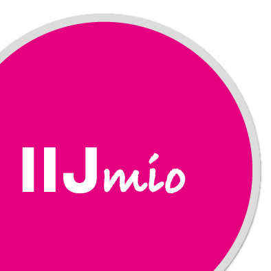 IIJmio(みおふぉん)6月のキャンペーンについて